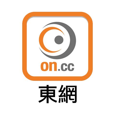 南山北水|【on.cc東網】東呼即應：「南山北水」大旺財 九運風水地提升運。